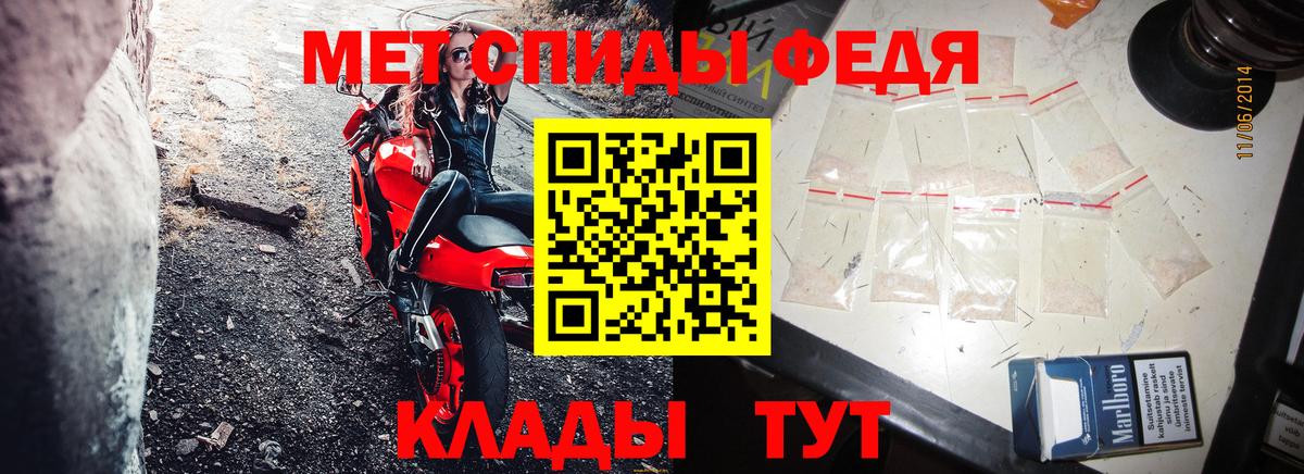 Амфетамин  АМФ 98%  Вход с VPN  Междуреченск 