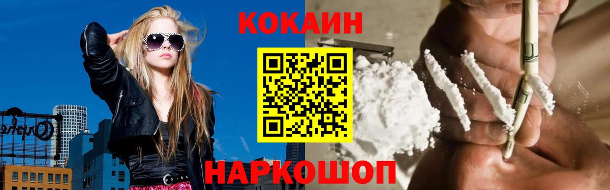 Марихуана Междуреченск