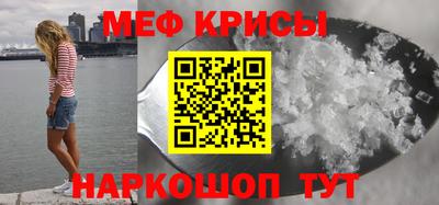 прущие грибы Донской