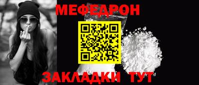 прущие грибы Донской