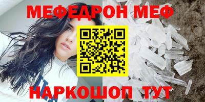 мдпв Донецк