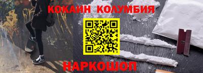 прущие грибы Донской