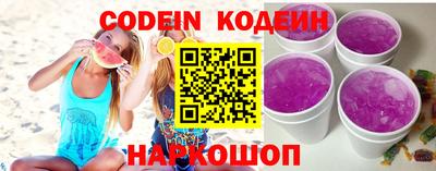 прущие грибы Донской
