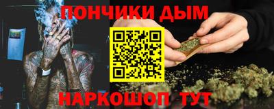 прущие грибы Донской