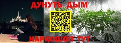 трава Старая Купавна