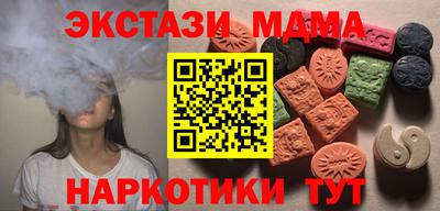 мдпв Донецк