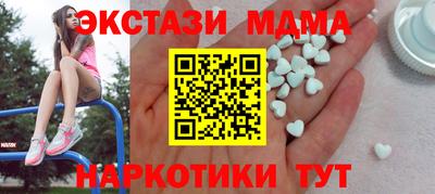 мдпв Донецк