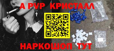 мдпв Донецк