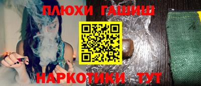 прущие грибы Донской