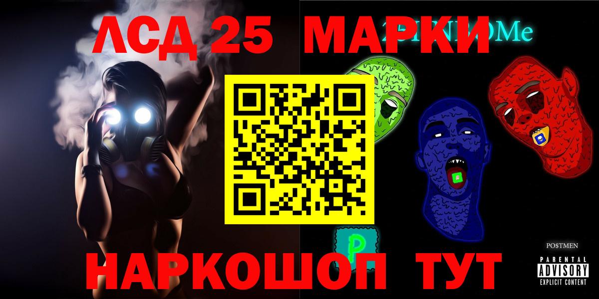 ЛСД экстази кислота  Вход с VPN  кракен ТОР  Лсд 25 экстази кислота  Междуреченск 