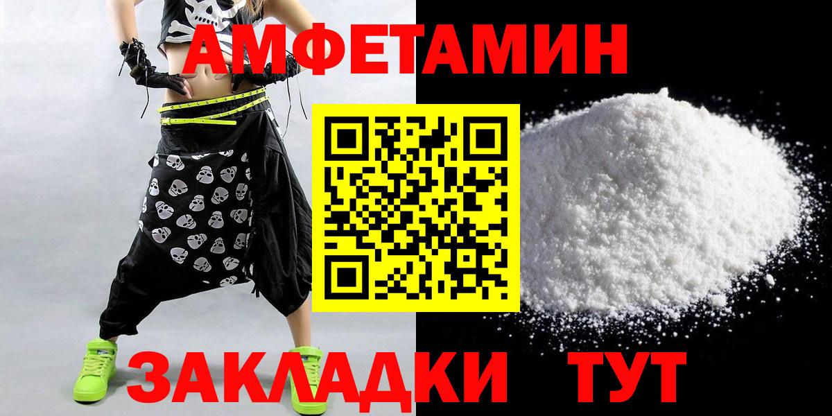 Метамфетамин витя Междуреченск