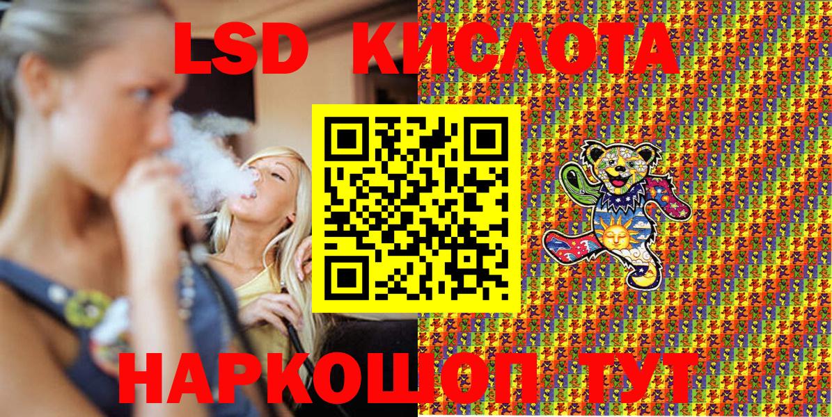 Междуреченск  Марки NBOMe 1500мкг  Вход с VPN  Марки NBOMe 1500мкг 