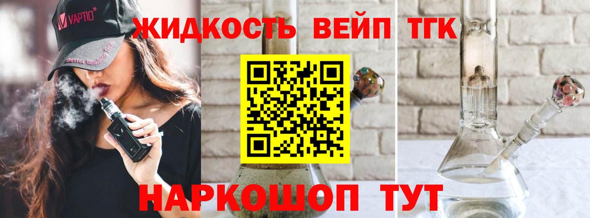 Дистиллят ТГК Wax Междуреченск