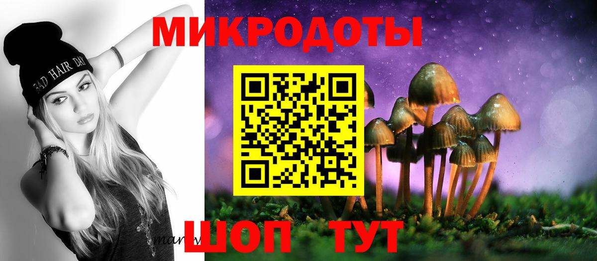 Галлюциногенные грибы MAGIC MUSHROOMS  Вход с VPN  Псилоцибиновые грибы MAGIC MUSHROOMS  Междуреченск 