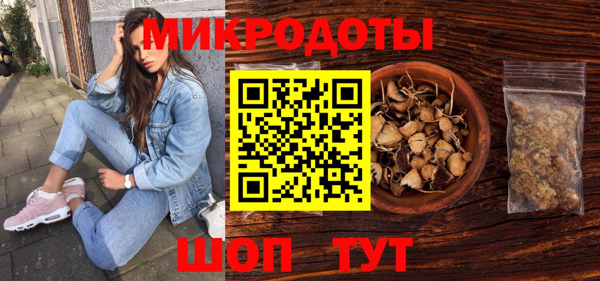 Псилоцибиновые грибы Magic Shrooms Междуреченск