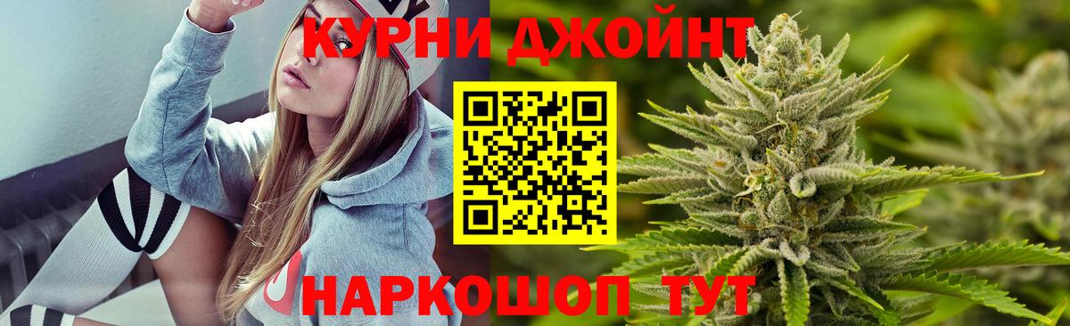 Бошки марихуана конопля Междуреченск