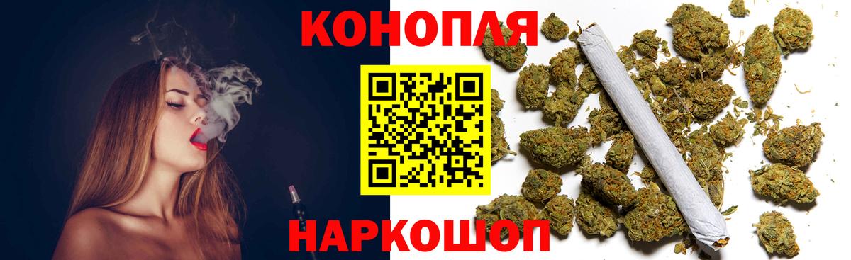 Шишки марихуана семена  Каннабис LSD WEED  Междуреченск  Вход с VPN 